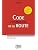 Code de la route 2026, commenté: et Infracode